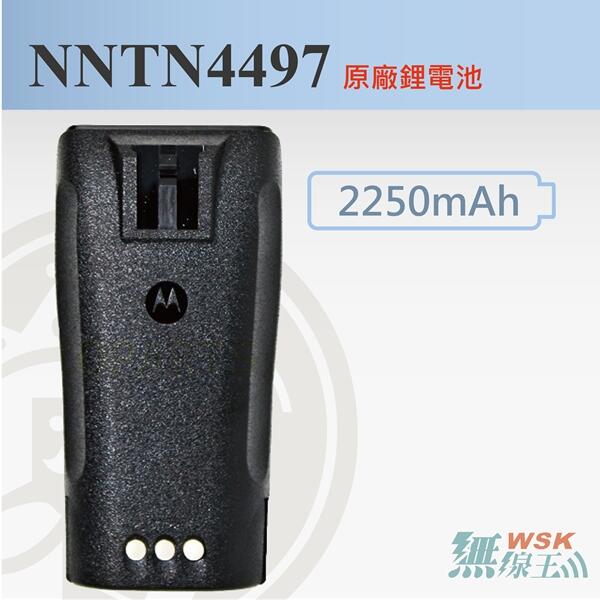 台灣授權公司貨 NNTN4497DR P3688 GP3188 原廠鋰電池 NNTN4497