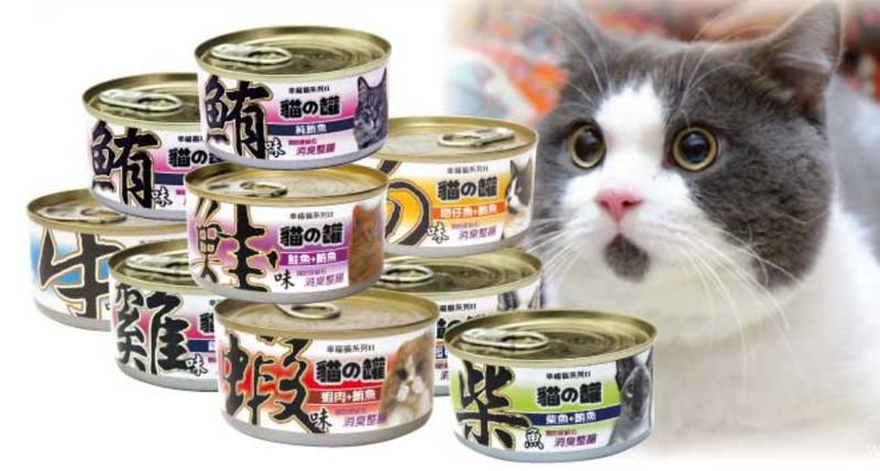 <嚕咪>幸福貓系列II-貓の罐 貓罐<170g>箱/24罐