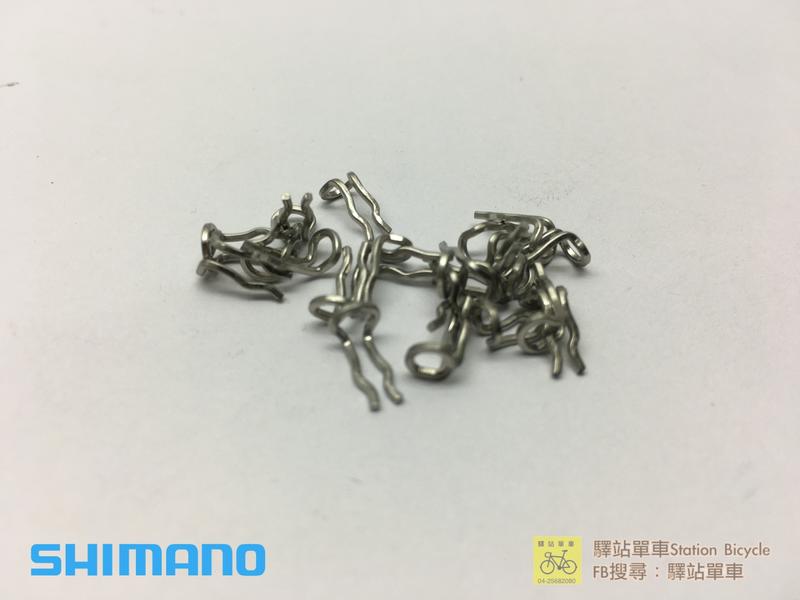 SHIMANO  原廠補修品Y8J716000  碟煞補修品 碟煞卡鉗補修品 來令片插銷卡簧 BR-M9000  
