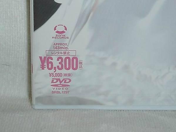 松田聖子-Seiko Matsuda Count Down Live Party 2006-2007(日版DVD