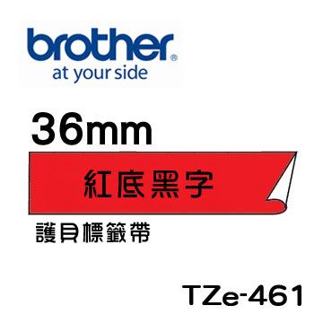 *耗材天堂* Brother TZe-461 護貝標籤帶 ( 36mm 紅底黑字 )(含稅)請先詢問再下標