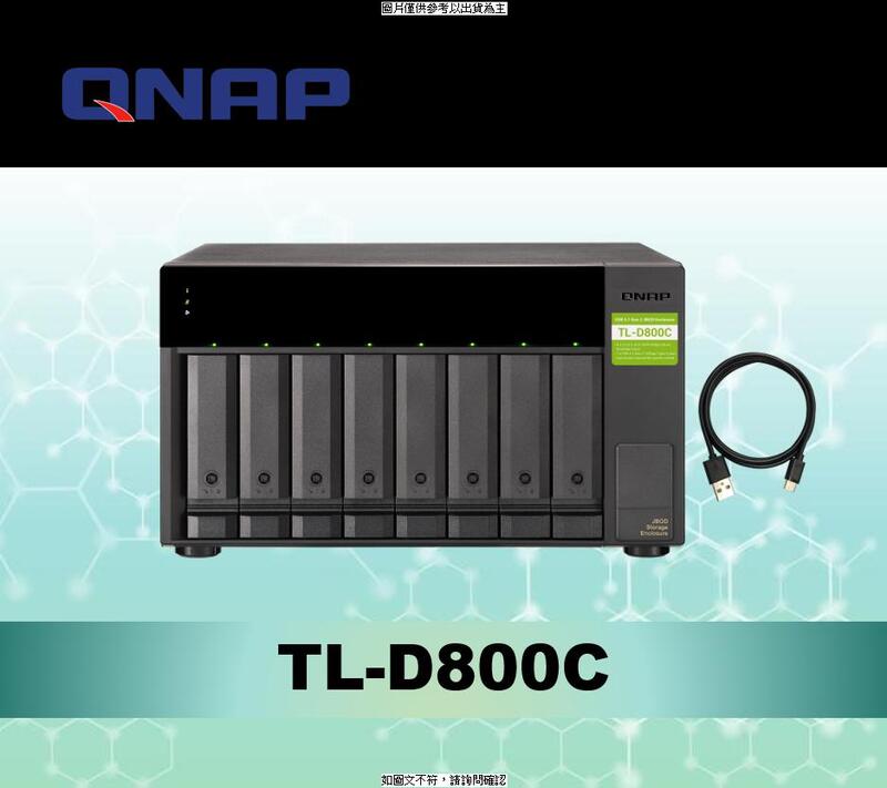 QNAP TL-D800C 8-Bay桌上型 USB 3.2 Gen 2 Type- [全新免運][編號 W53447]