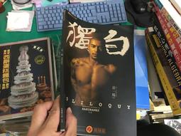 m1 - 寫真集(書籍海報) - 人氣推薦- 2025年4月| 露天市集