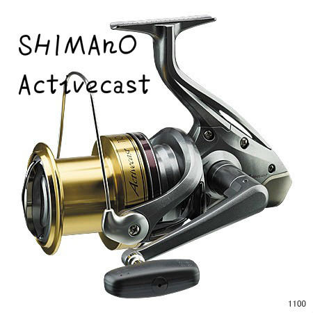 SHIMANO Activecast 遠投捲線器