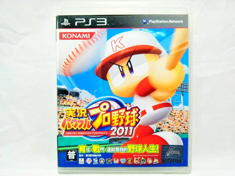【奇奇怪界】SONY PlayStation PS3 實況野球2011