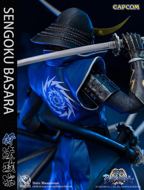 割引オーダー ロケットトイズ 戦国BASARA 伊達政宗 euro.com.br