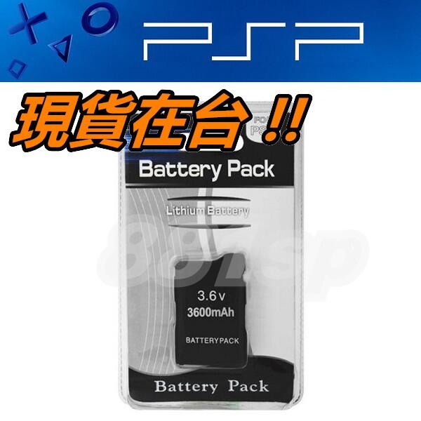 PSP 1007 電池 3600mAh - PSP 1000 電池 厚機 厚電池 PSP電池 盒裝