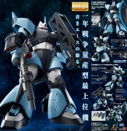 新品MS-TOYS MS-B46 2.0Ver.-