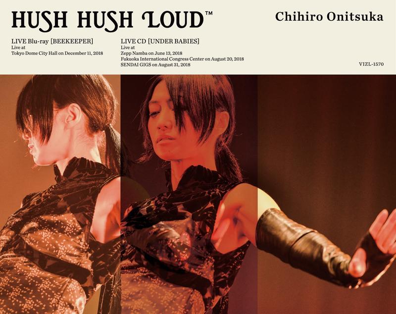 鬼束千尋「HUSH HUSH LOUD」絕版 日版 初回限定盤 演唱會LIVE DVD