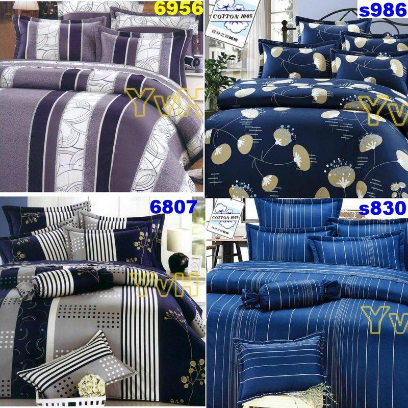 ==YvH==YV台灣製平價精品 6x6.2尺加大鋪棉床包兩用被4件組 100%純棉表布 臺灣製 全鋪棉 (訂做款)