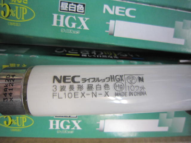 日本NEC 10W三波長晝白色太陽燈管FL10EX-N-X