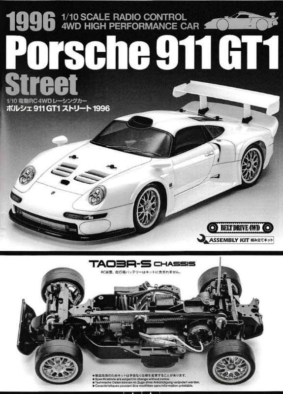 絶版 タミヤ 1/10 電動RC ポルシェ 911 GT1 TA03R-Sシャーシ - ホビー 