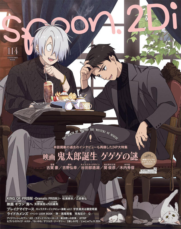 新品未開封‼️ nero magazine vol.14 コーネリアス 7インチ 新品未開封‼️ nero magazine vol.14 コーネリアス 7インチ