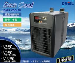 HAPPY 水族 韓國ARCTICA 阿提卡冷水機冷卻機1 5HP 680L 水量用靜音降溫省電DBA 150