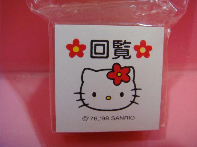 瑪奇格 日本原裝進口 Hello Kitty  (1998）（日本製）木頭印章  3.5x3.5x3.5cm