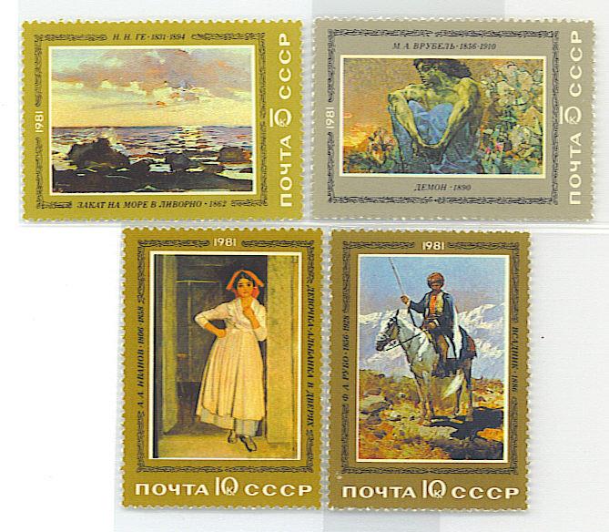 [wei]蘇聯1981俄羅斯繪畫4全25套版張