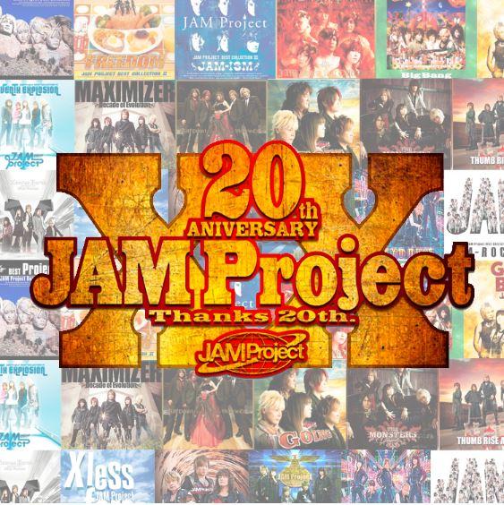 代訂)4540774907007 JAM Project 20th Anniversary Complete BOX