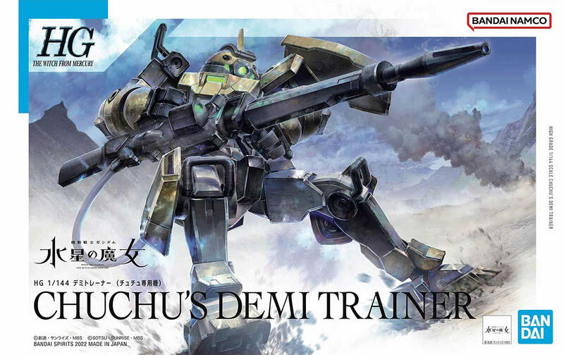 【鋼普拉】現貨 BANDAI 機動戰士鋼彈 水星的魔女 HG 1/144 #06 DEMI TRAINER 迪米教練機