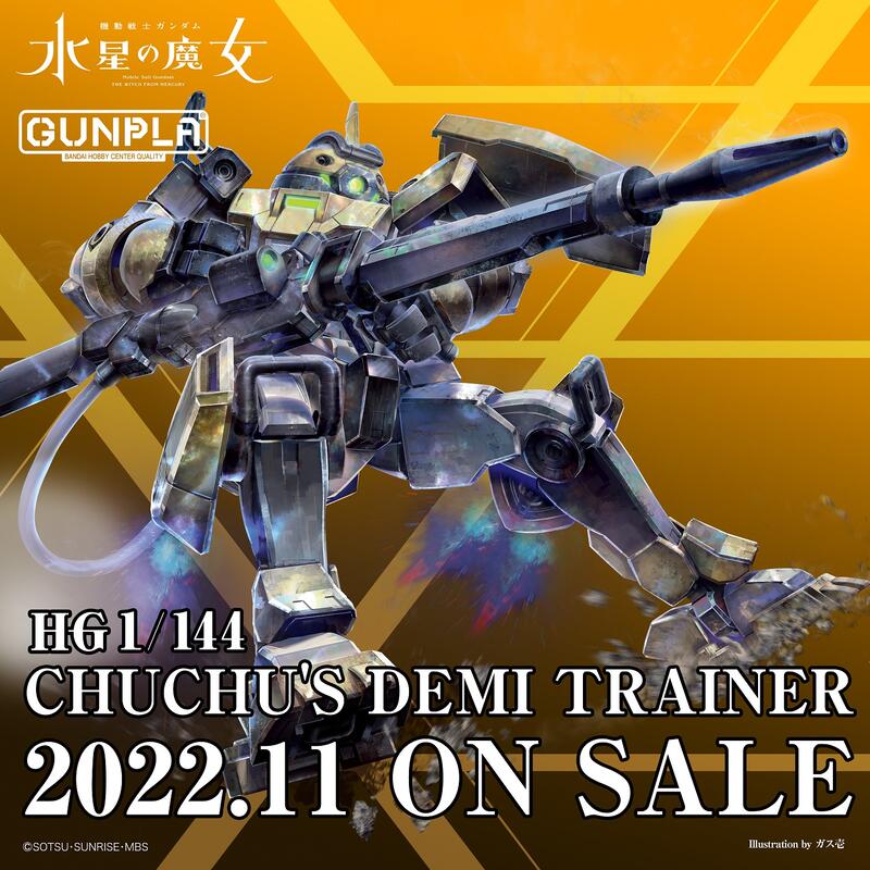 【鋼普拉】現貨 BANDAI 機動戰士鋼彈 水星的魔女 HG 1/144 #06 DEMI TRAINER 迪米教練機