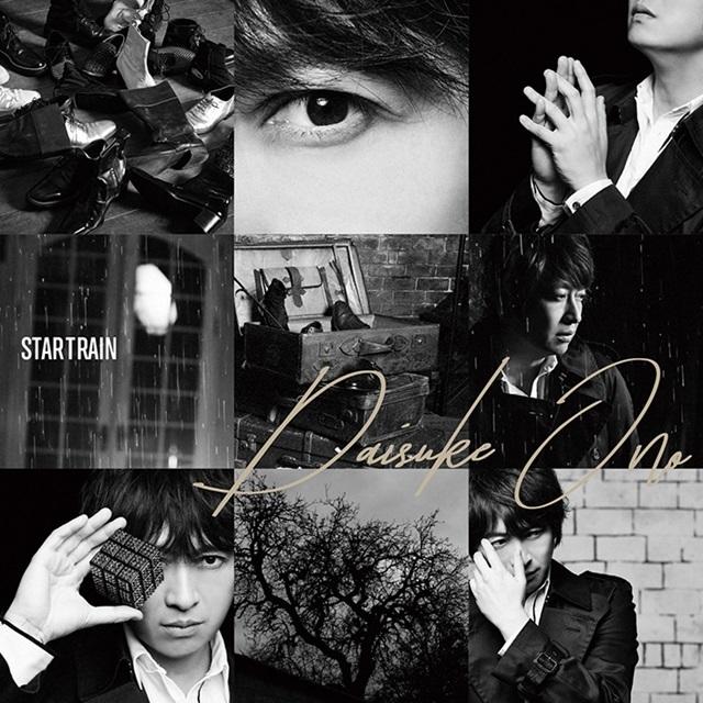 ☆代購☆小野大輔Full Album 個人專輯「STARTRAIN」 (CD+DVD) | 露天市 