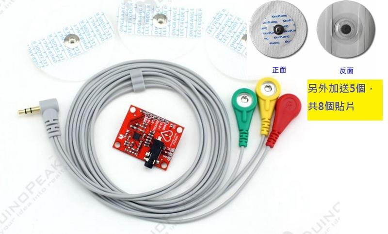 Arduino 相容肌肉信號傳感器  肌電傳感器  EMG Sensor 加送電極貼片10個+1包50個