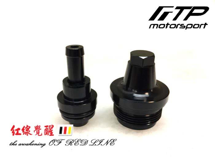 BMW N54 PCV VALVE UPGRADED REPLACEMENT~ FTP VLAVE KIT~台中
