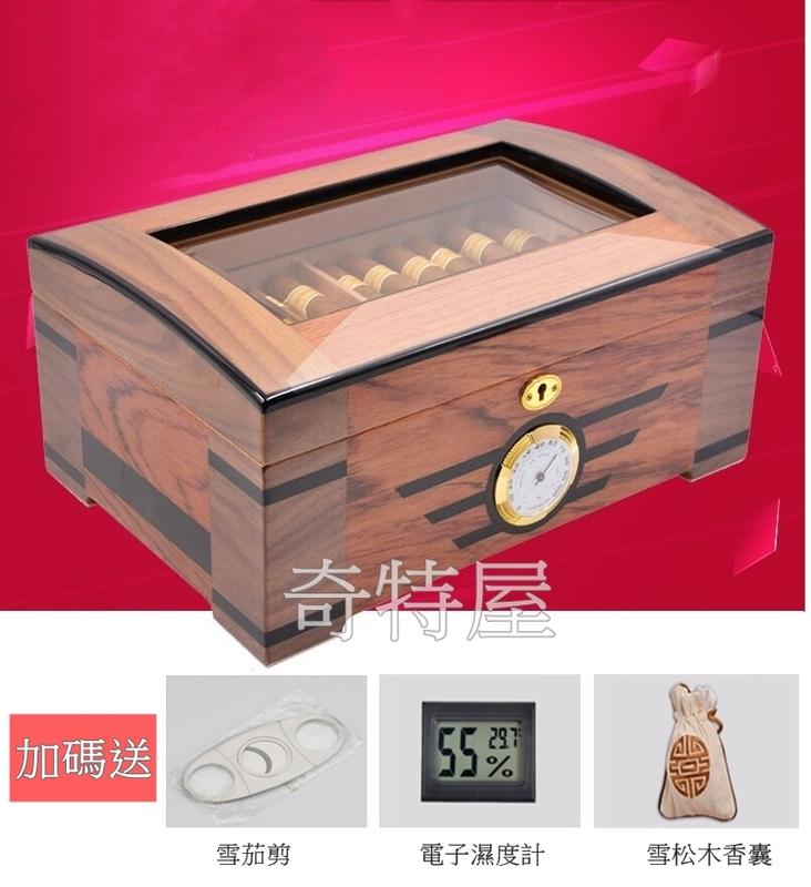 COHIBA雪茄盒 歐式雪茄盒 歐洲進口雪松木 鋼琴烤漆雙層大容量雪茄保濕盒 雪茄保濕櫃 再送雪加刀 電子濕度計
