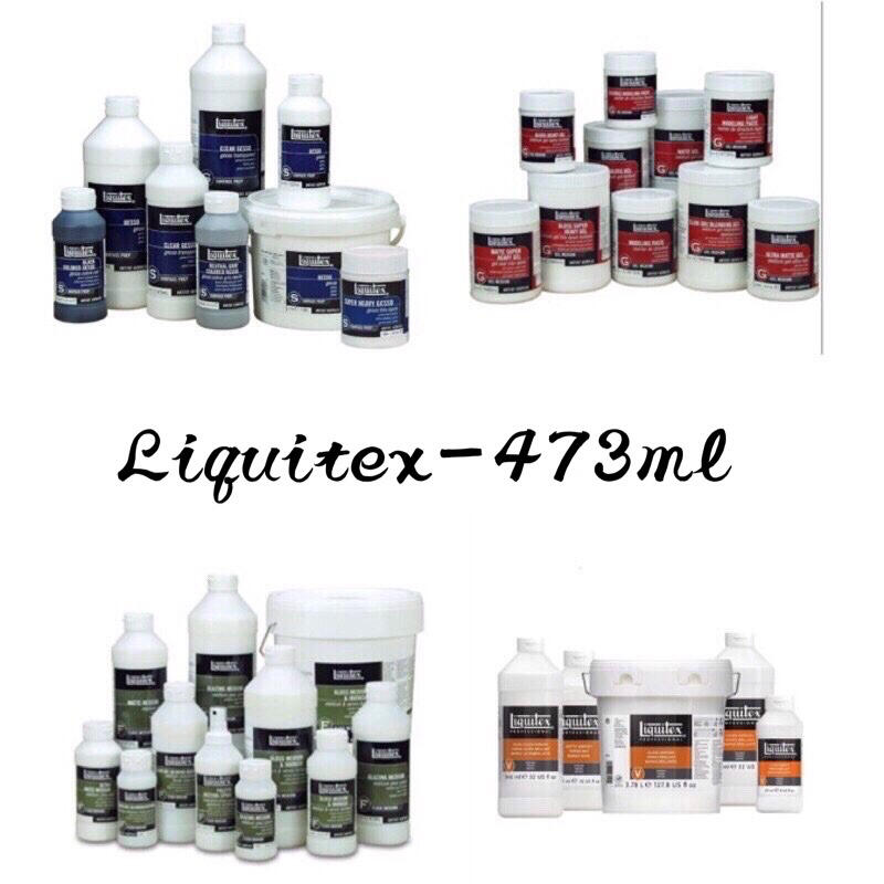 法國製 LIQUITEX GESSO 473ml 麗可得 打底劑 透明打底劑 CLEAR GESSO黑色打底劑 表面預備