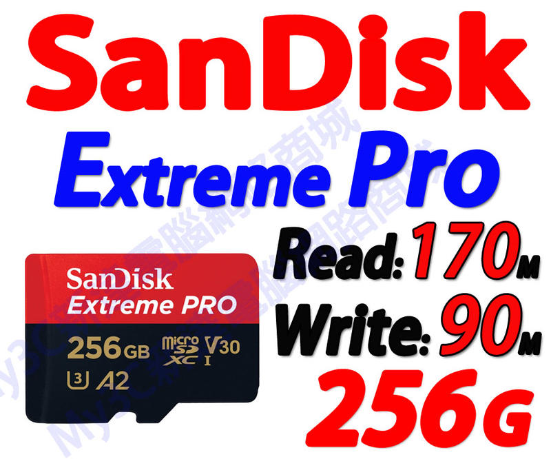 SanDisk 記憶卡 256G Extreme Pro Micro SD 256GB 另有 GoPro 128G X