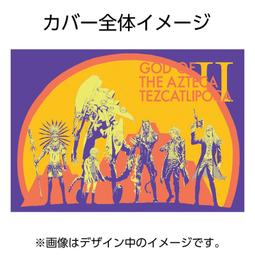 ゴリラ★キック GOD OF THE AZTECA TEZCATLIPOCA Ⅱ ゴリラ☆キックGOD OF THE AZTECA TEZCATLIPOCA II
