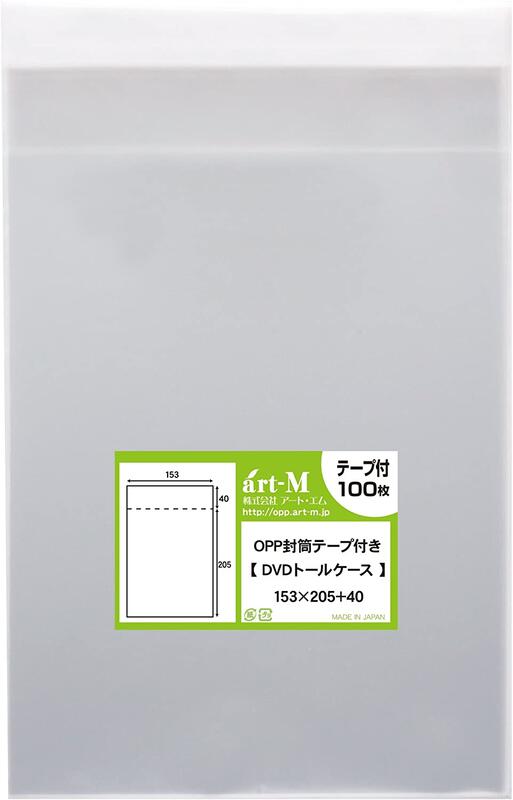 現貨 DVD、藍光鐵盒 日本製 OPP 自黏袋、包裝袋