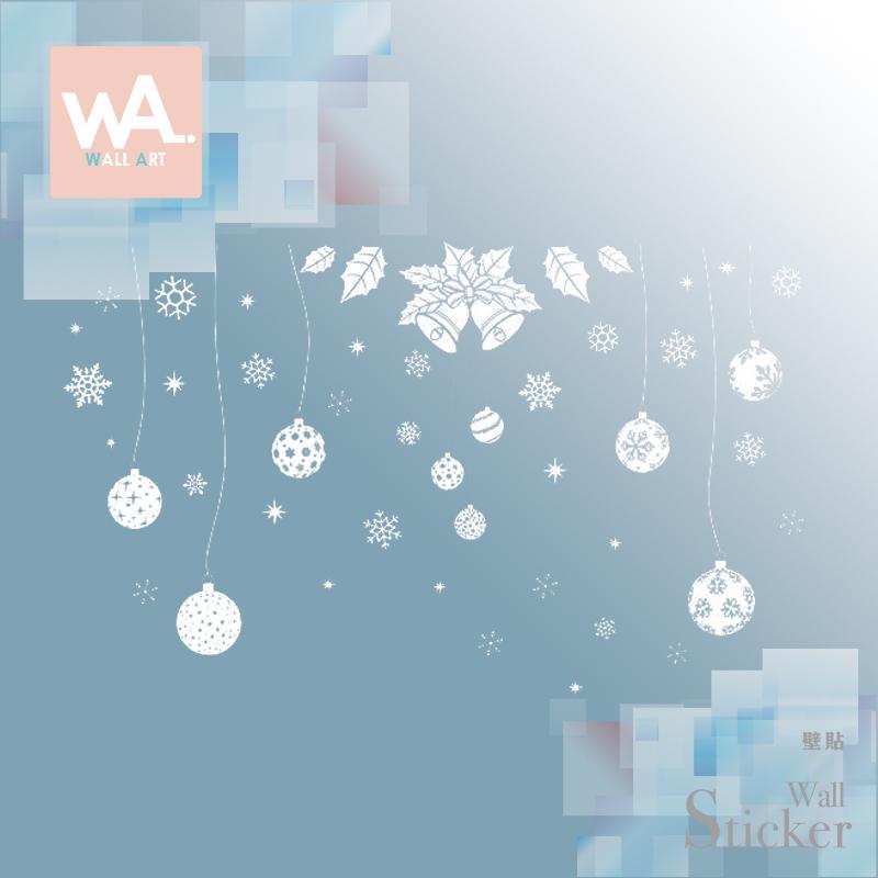 Wall Art 台中門市現貨 聖誕節壁貼 耶誕節 鈴鐺 白色 吊球 雪花 門口玻璃櫥窗 節慶派對 裝飾布置 702