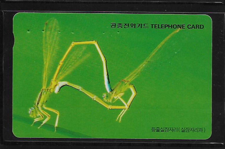 各類型卡 韓國卡片  蜻蜓電話卡  K-004-01 - (昆蟲專題)
