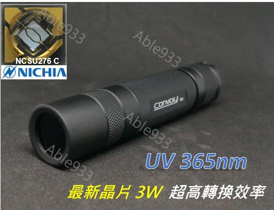 UV 365nm [日本原裝LED] NCSU276A /276C。鑑識/油漬/螢光劑檢測/攝影/工業檢測