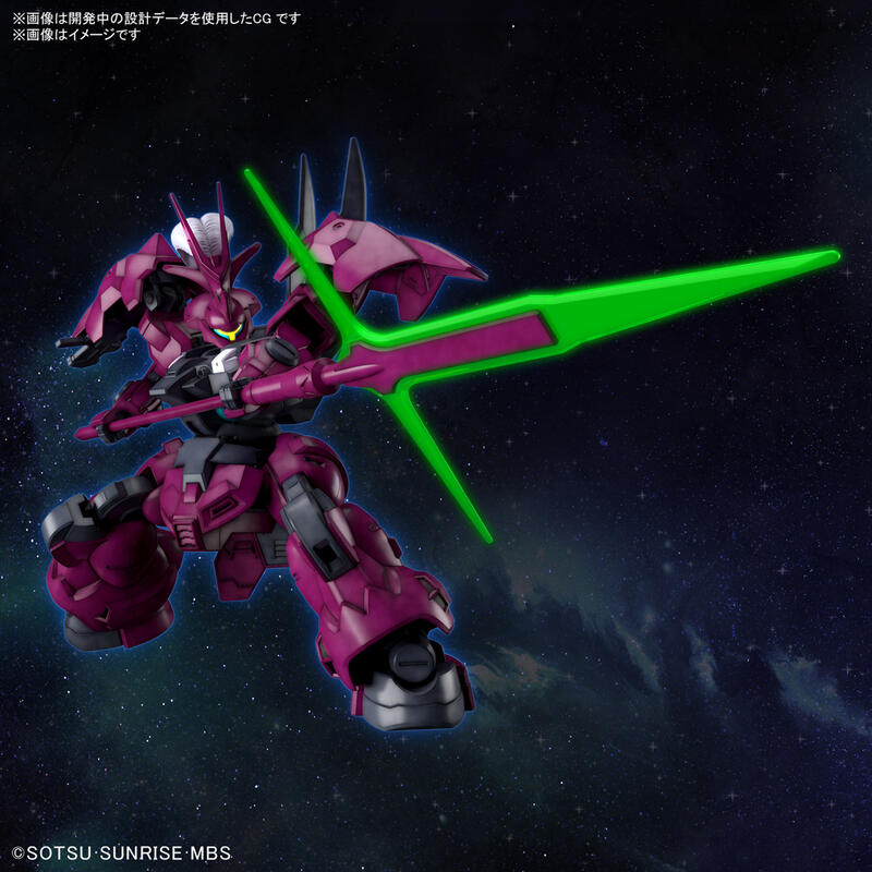 【鋼普拉】現貨 BANDAI 水星的魔女 HG 1/144 #04 GUEL'S DILANZA 迪蘭薩 古爾專用座機