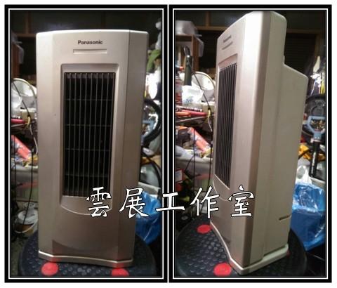 【雲展維修】 直立式 陶瓷 電暖器 FE-12A 嘉義