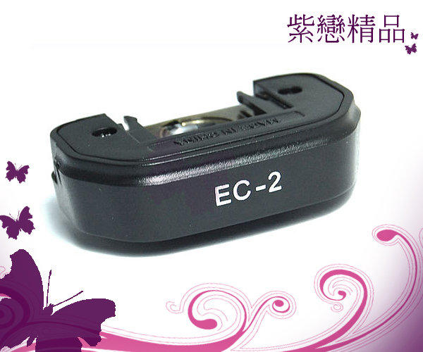 ＊紫戀＊Canon 專用眼罩 同 EP-EX15 EC-2 增具器 接目鏡 Canon 1D 