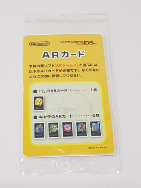 3DS 原廠全新未拆封 AR 卡