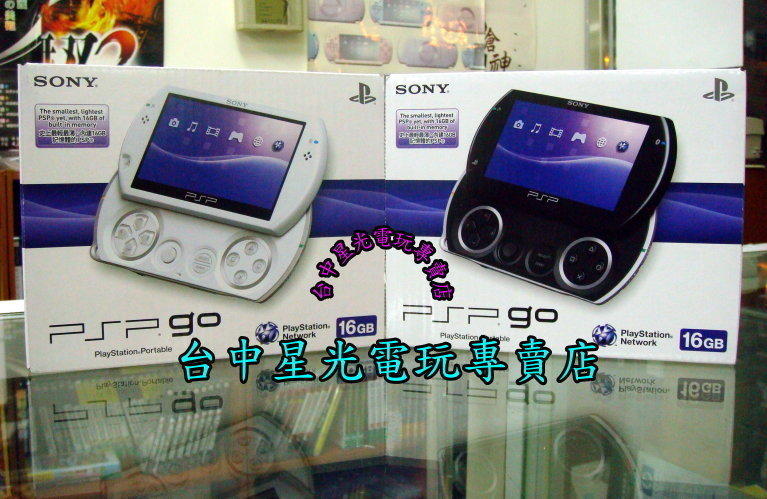 【PSP GO主機】公司貨黑/白兩色 ＋ PS3原廠無線手把組合 【6.20 永久改機】台中星光電玩