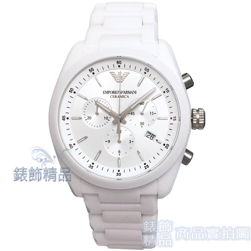 【錶飾精品】ARMANI 亞曼尼 AR1493 王者風範 日期 計時碼錶 陶瓷男錶