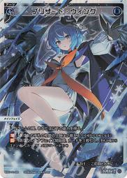 魔窟』WX25-P2-006 LR ダンシング・ソードWIXOSS | 露天市集| 全台最大
