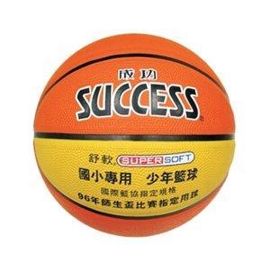 ☆雅興庭文具☆~SUCCESS 成功 S1150 深溝少年籃球(5號) 國小用 / 顆