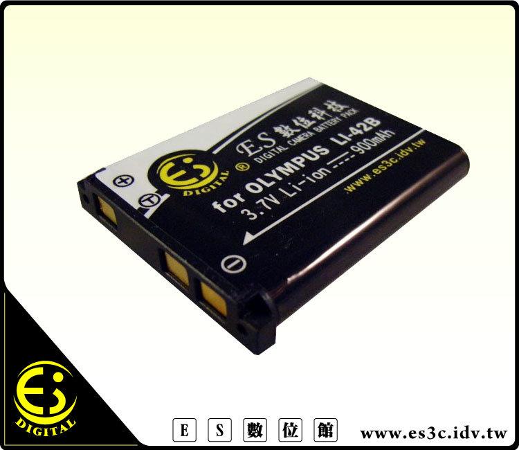 ES數位館 Premier DM8360 DM8365 DW8360 SL58 SL68 X800專用LI-40B LI40B高容量防爆電池