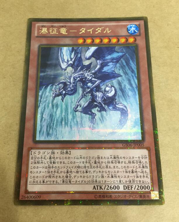 gs06-jp005 半鑽- 人氣推薦- 2026年4月| 露天市集
