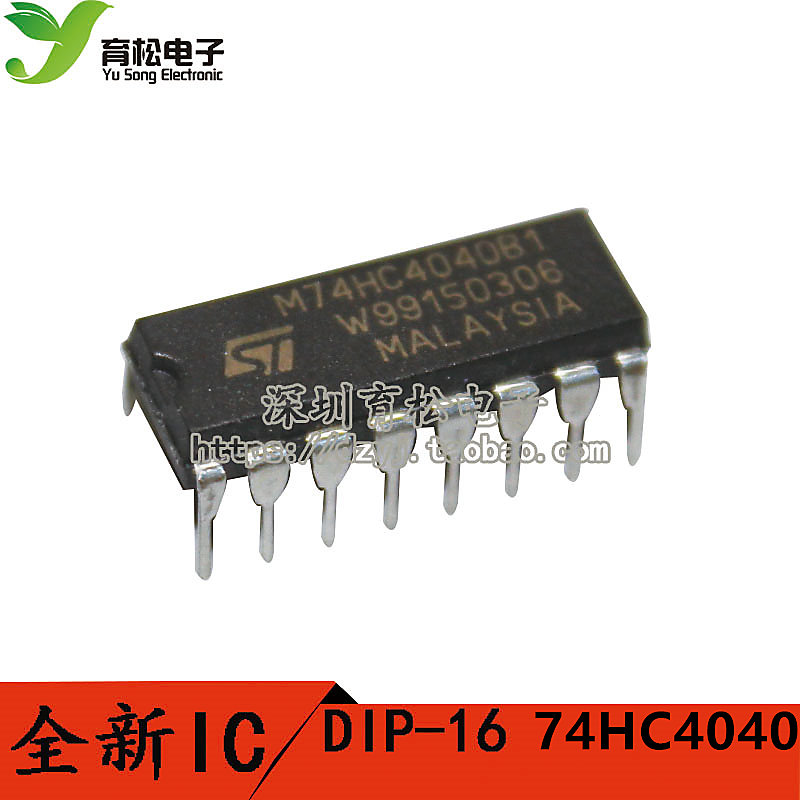 74HC4040 SN74HC4040N 二進位計數器 [313258] | 露天市集 | 全台最大的網路購物市集