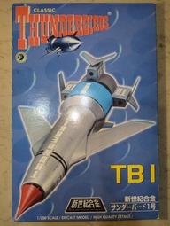 thunderbirds - 玩具公仔- 人氣推薦- 2023年7月| 露天市集