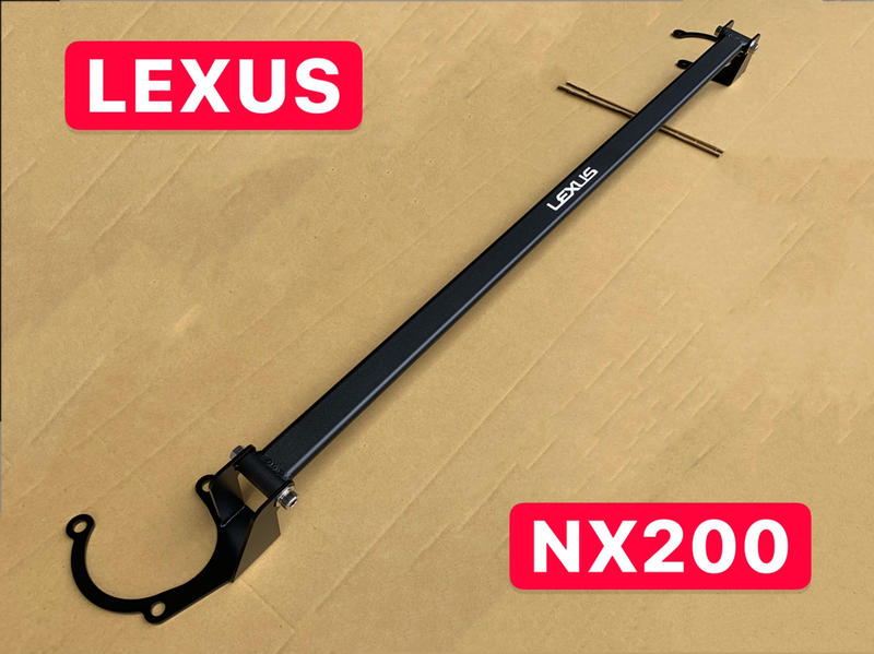 LEXUS NX200 引擎室拉桿
