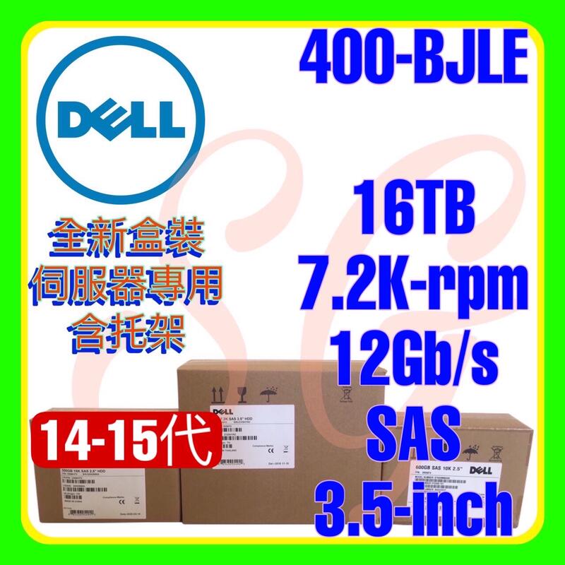 全新盒裝 Dell 400-BJLE 0K60NX 14-16代 16TB 7.2K 12G SAS 512e 3.5吋 | 露天市集 | 全 ...