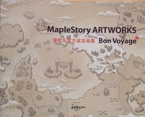 楓之谷官方設定集/畫冊 畫集 角色設定 平裝版 MapleStory ARTWORKS