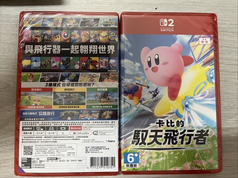 《尼樂斯特》 NS2遊戲 卡比的馭天飛行者 附贈特典 壓克力登山扣